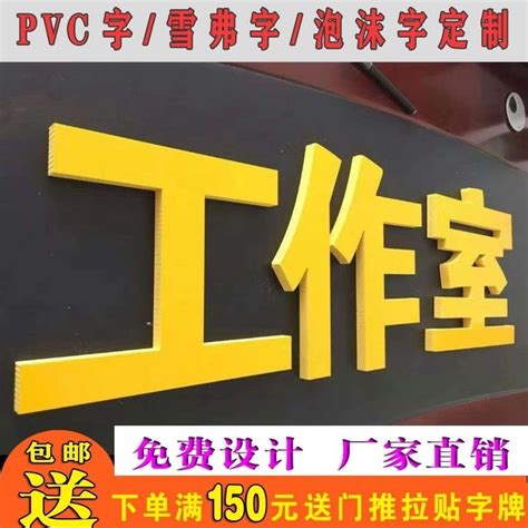 黃底黑字招牌|店招牌，黄底红字和黄底蓝字，两者相比哪一个更显眼？